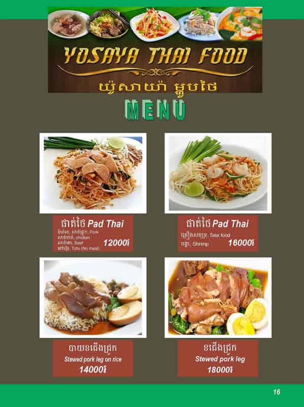 Yosaya Thai Food